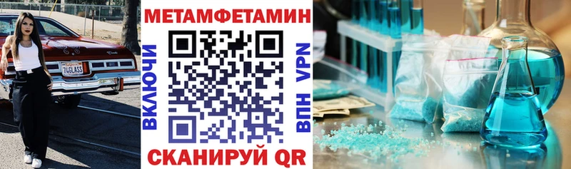 блэк спрут   Добрянка  АМФЕТАМИН 98% 