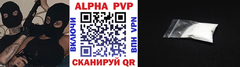 APVP VHQ  Добрянка 