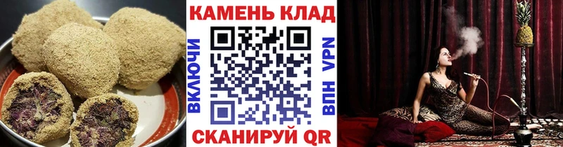 Еда ТГК конопля  Добрянка 