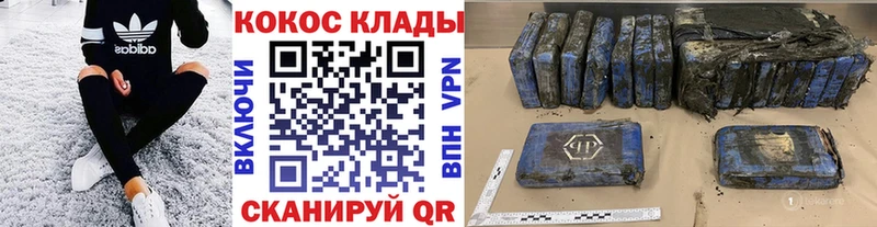 нарко площадка как зайти  Добрянка  COCAIN 99%  купить наркотики сайты 