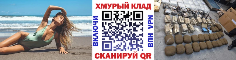 купить наркоту Добрянка Героин Афган