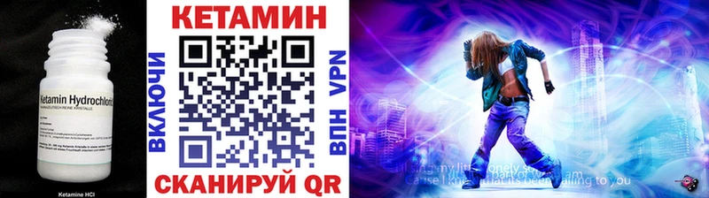 ссылка на мегу маркетплейс  Добрянка  Кетамин ketamine 