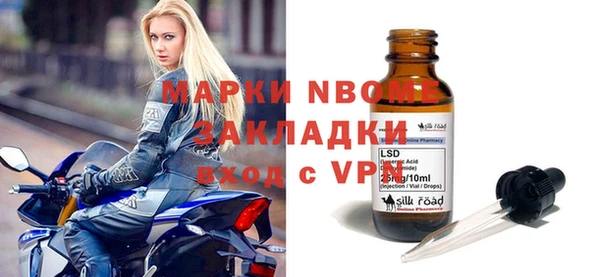 mdpv Горняк