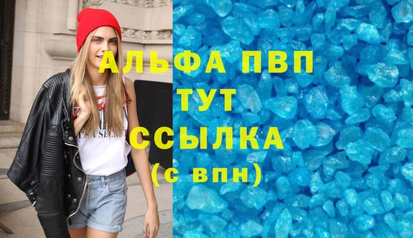 mdma Гусь-Хрустальный