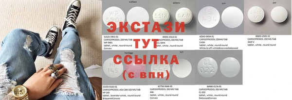 MDMA Горнозаводск
