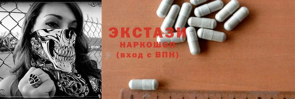 кокаин перу Гусиноозёрск