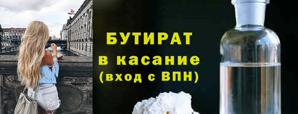 MDMA Горнозаводск