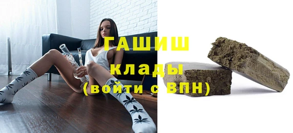 mdma Гусь-Хрустальный