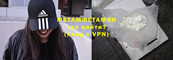 бутик Дмитровск