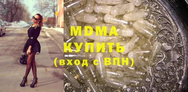 mdma Гусь-Хрустальный