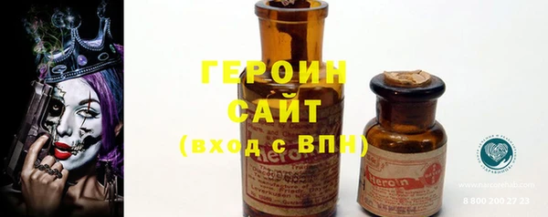 mdma Гусь-Хрустальный
