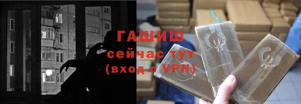 mdma Гусь-Хрустальный