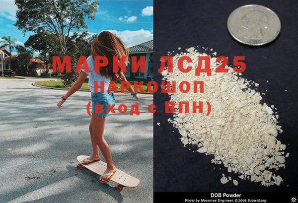 MDMA Горнозаводск