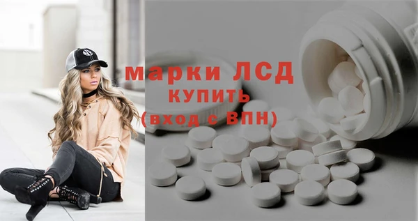 MDMA Горнозаводск