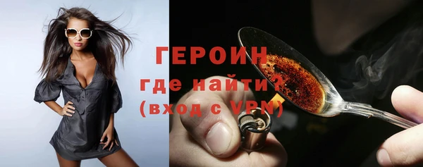 ПСИЛОЦИБИНОВЫЕ ГРИБЫ Гусев