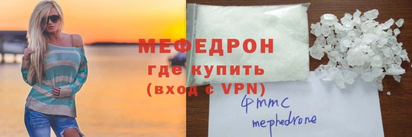 mdpv Горняк