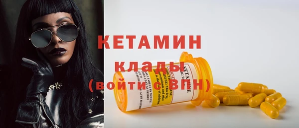 mdma Гусь-Хрустальный