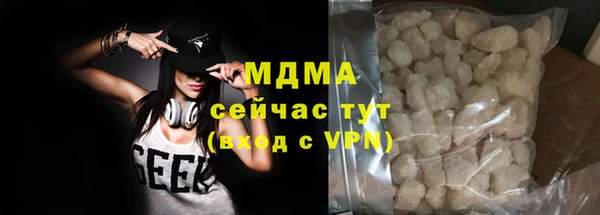 твердый Горно-Алтайск