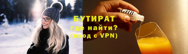 не бодяженный Волоколамск