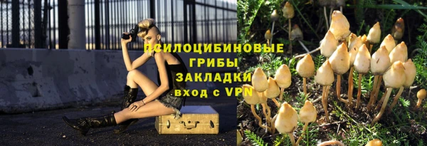 кокаин перу Гусиноозёрск