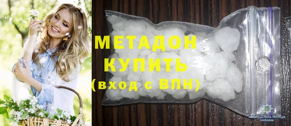 MDMA Горнозаводск