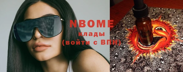 кокаин перу Гусиноозёрск