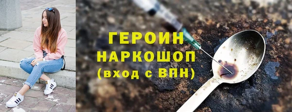 бутират Володарск