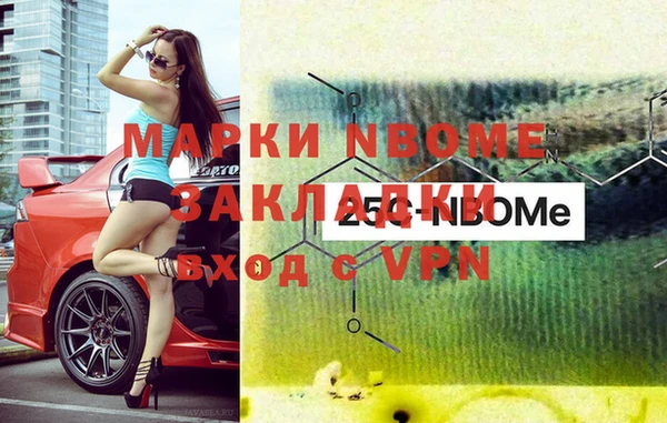 mdma Гусь-Хрустальный