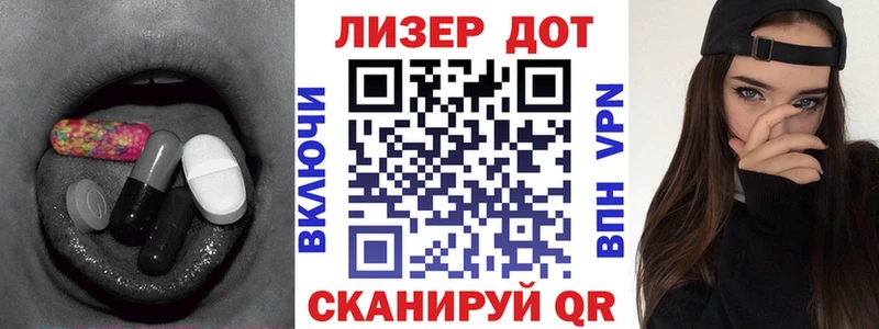 Лсд 25 экстази кислота  Добрянка 