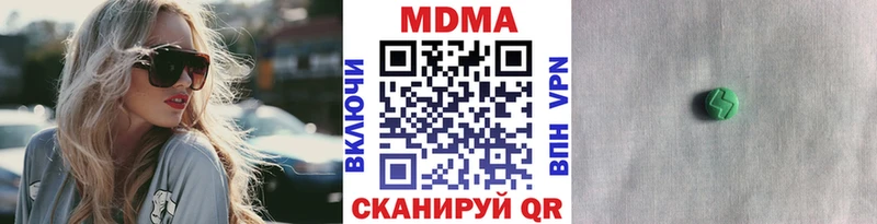 хочу   Добрянка  MDMA молли 