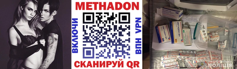 где можно купить   KRAKEN вход  МЕТАДОН methadone  Добрянка 