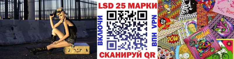 купить наркотики цена  площадка Telegram  Марки NBOMe 1,5мг  Добрянка 