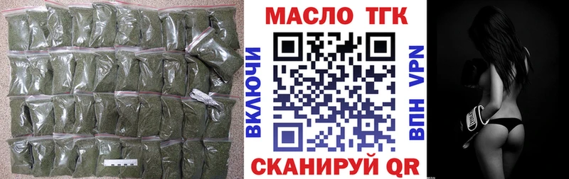 Дистиллят ТГК жижа  Добрянка 